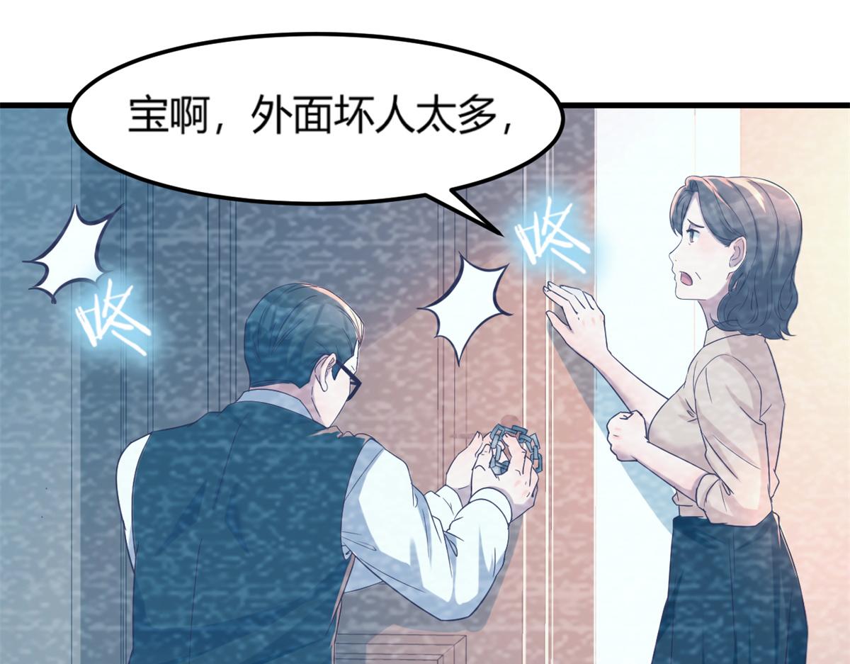 08 老姐的黑历史39