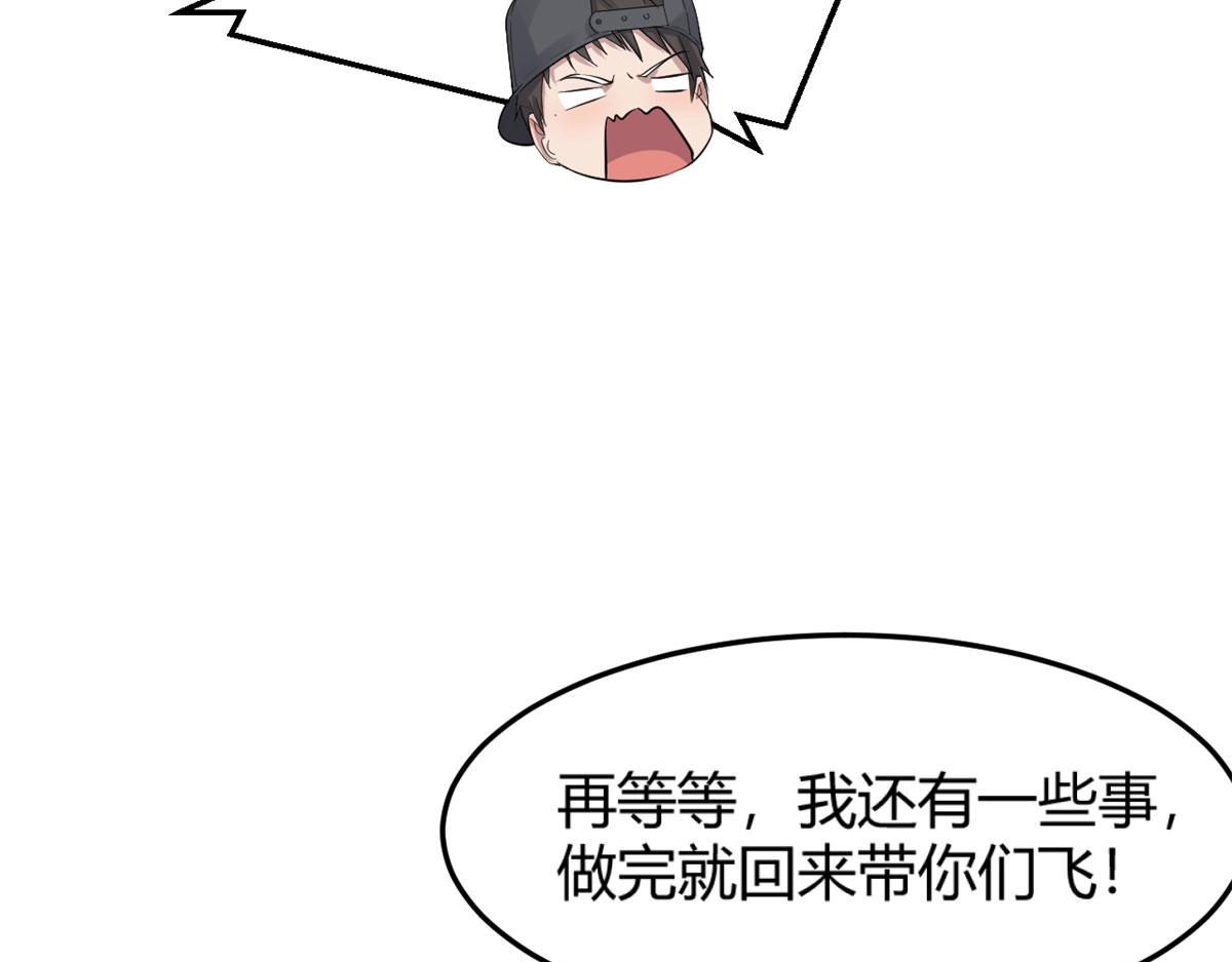 50 花式秀一把82