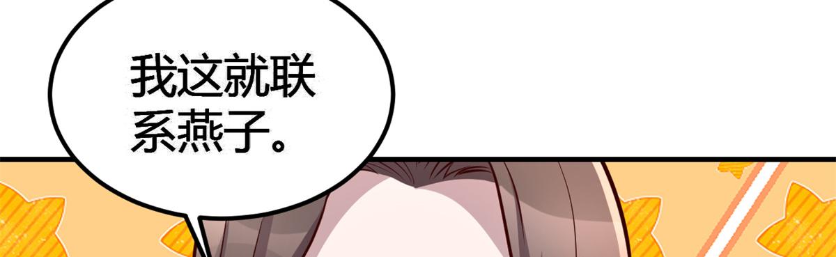 166 节目效果性亲嘴100