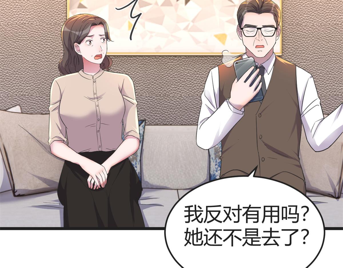 166 节目效果性亲嘴81