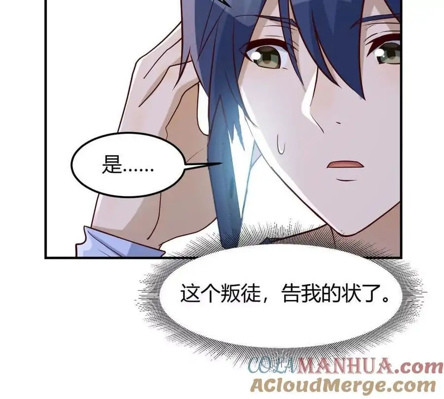239 走老路24