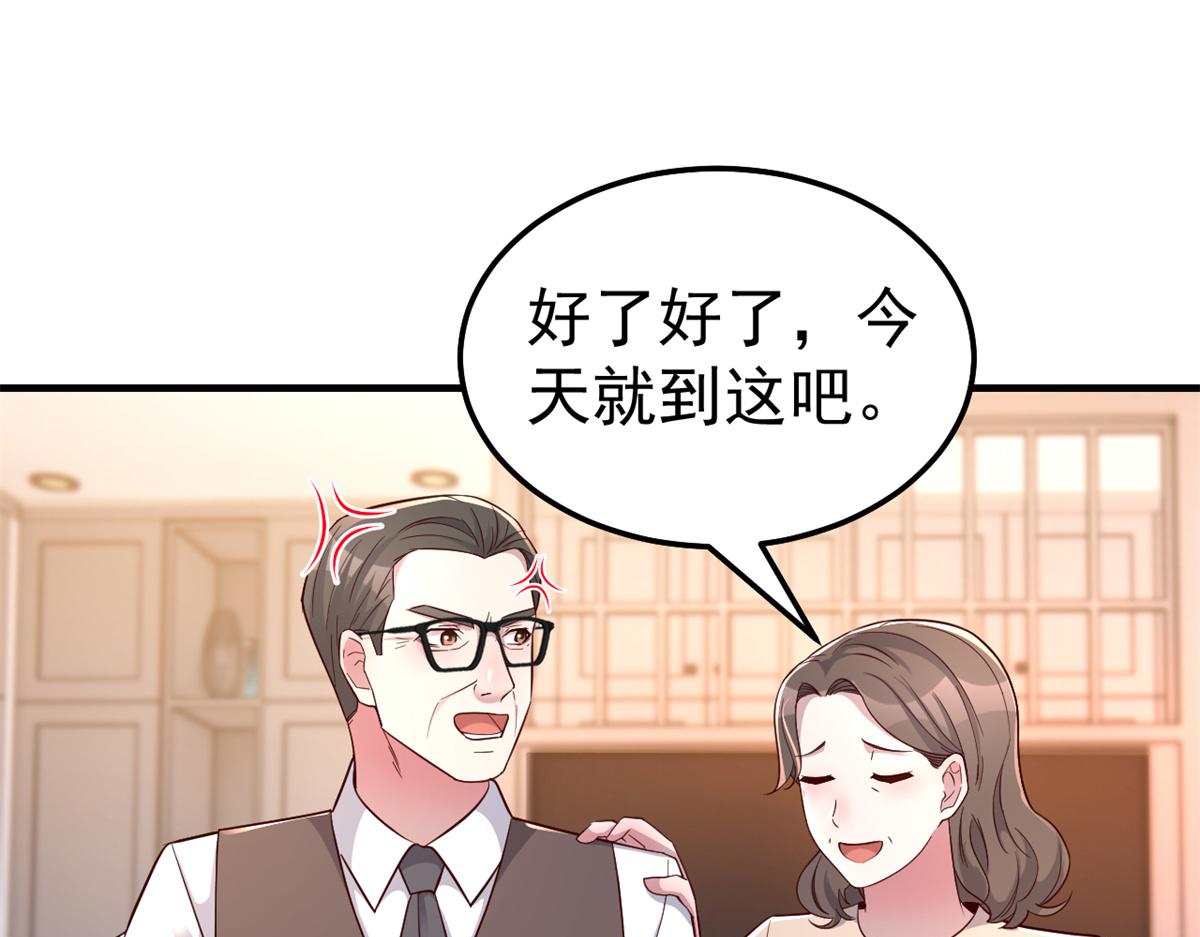 158 心疼老弟的姐姐们2