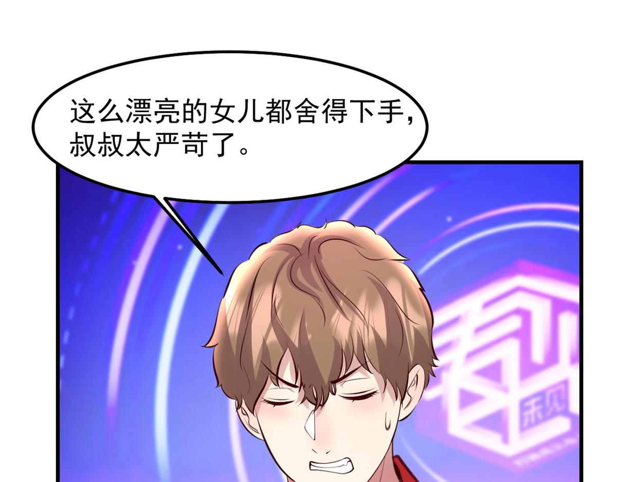 175 夸弟狂魔秦宝宝93