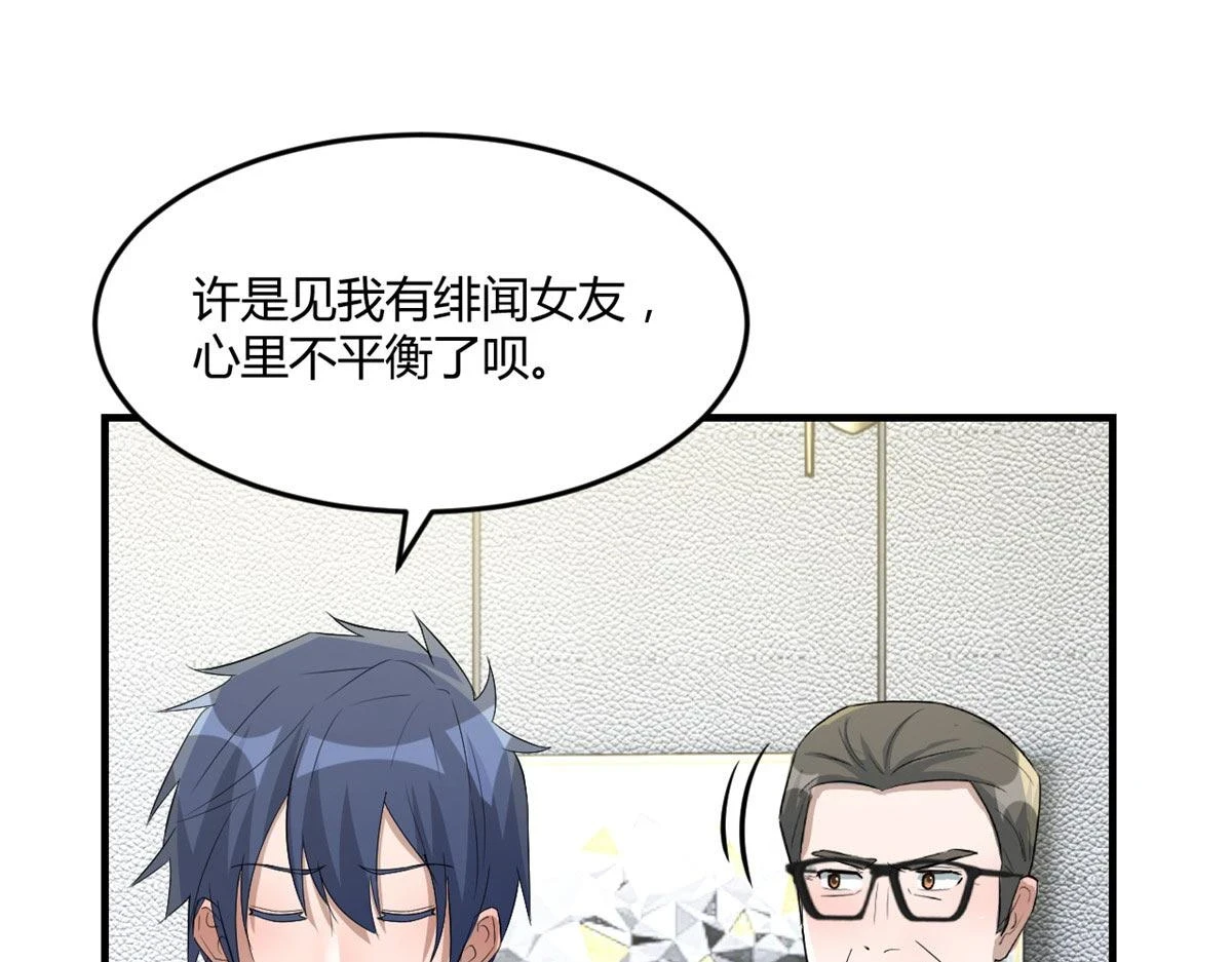 192 不能脚踏2 n38