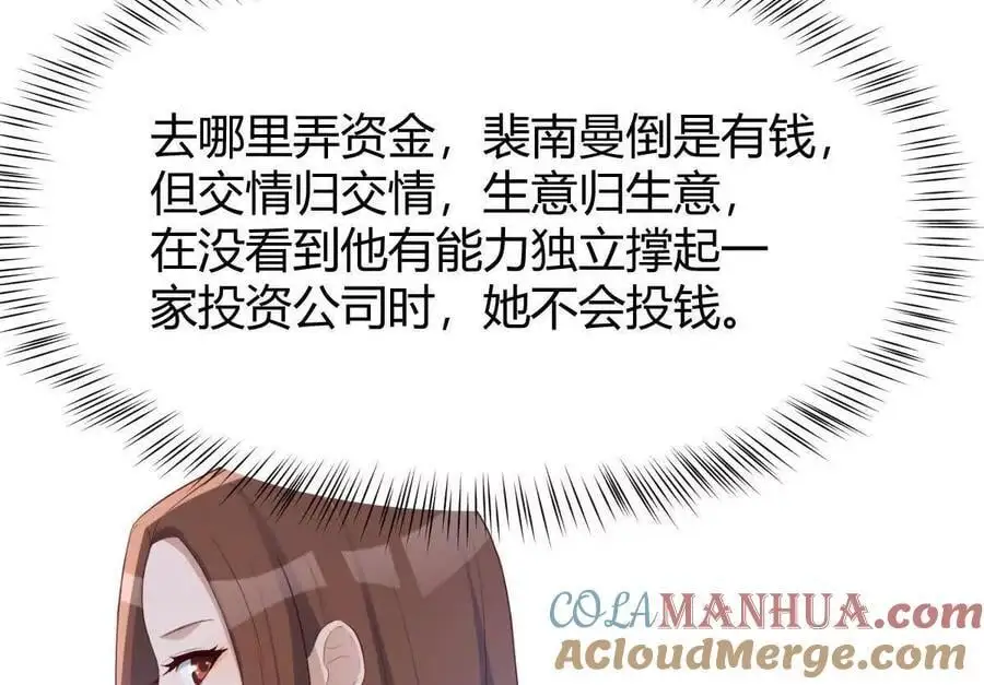 239 走老路9