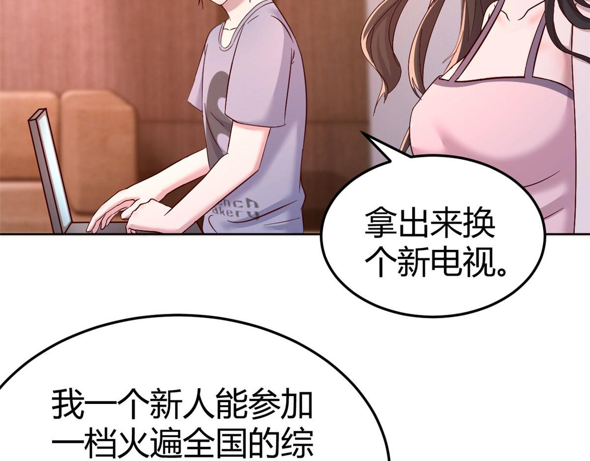 117 不是成功就是植物人38