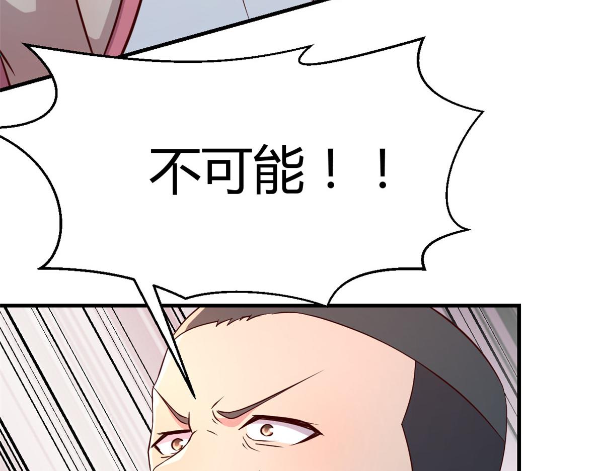 64 反攻开始我也能灌篮了7