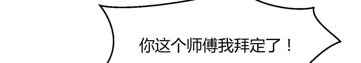 127 收服小弟一枚75