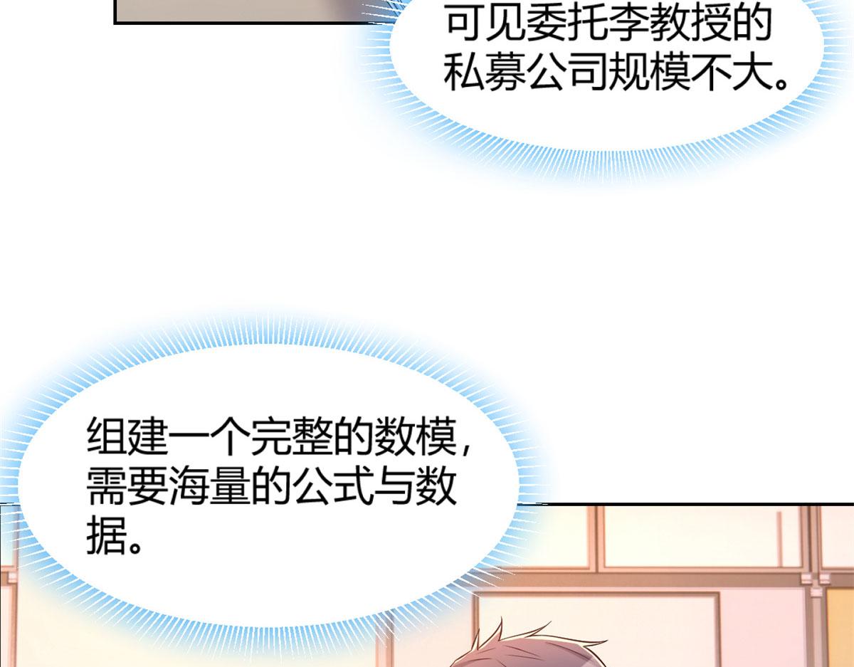 50 花式秀一把62
