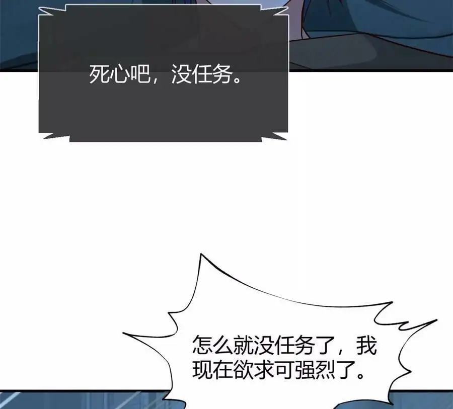 226 又被偷吻了！！29