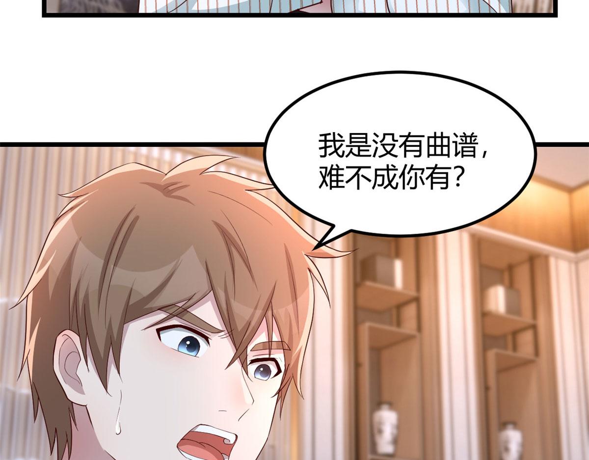 145 钢琴比斗不想输95