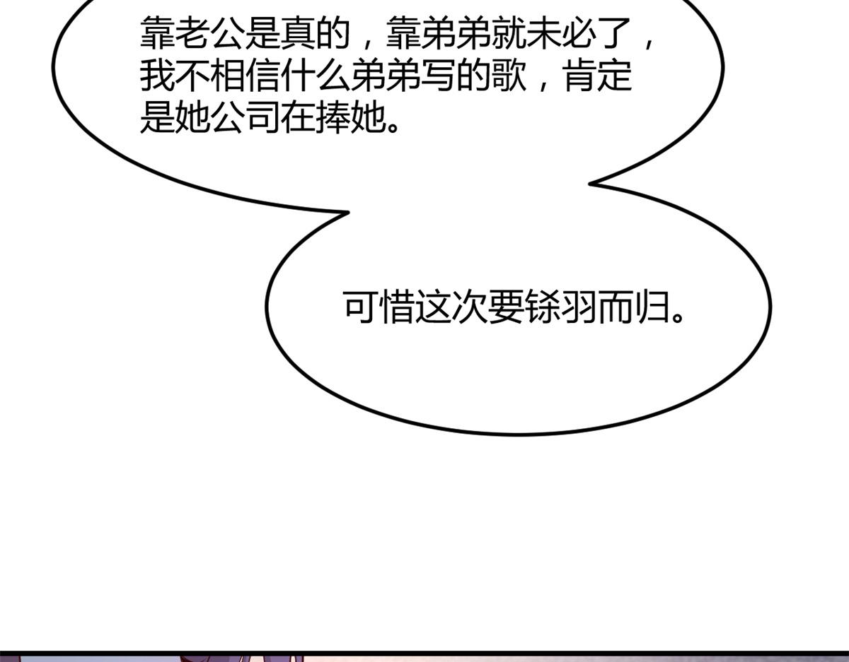 118 同台竞技74