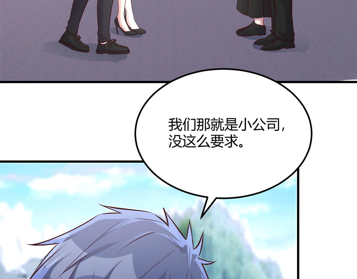 178 妹大十八变16