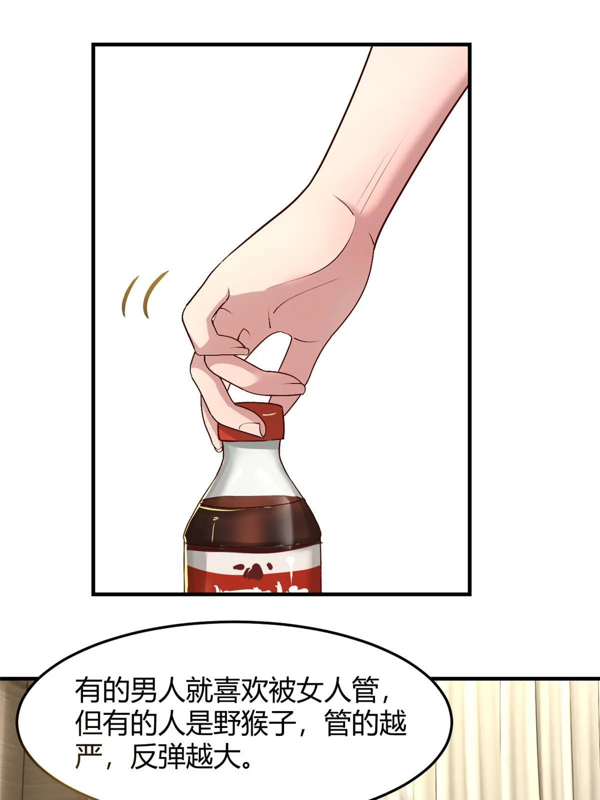 218 小赤佬突然值钱了42