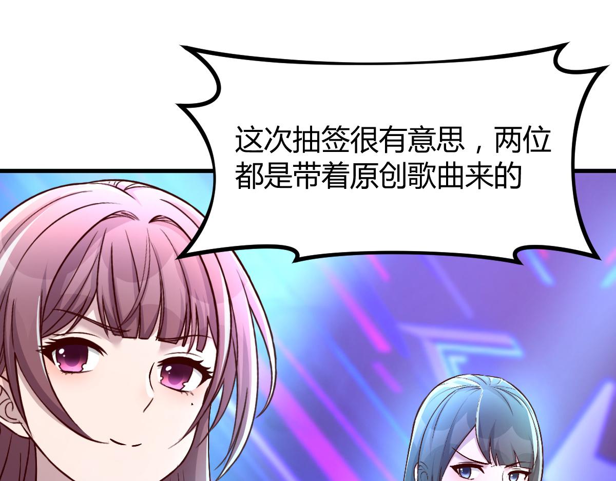 118 同台竞技29