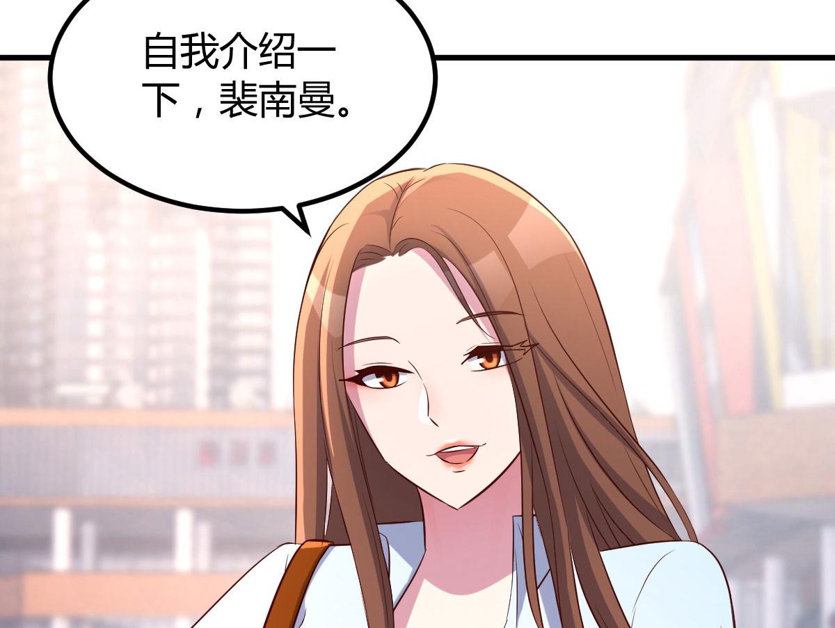 115 不打不相识15