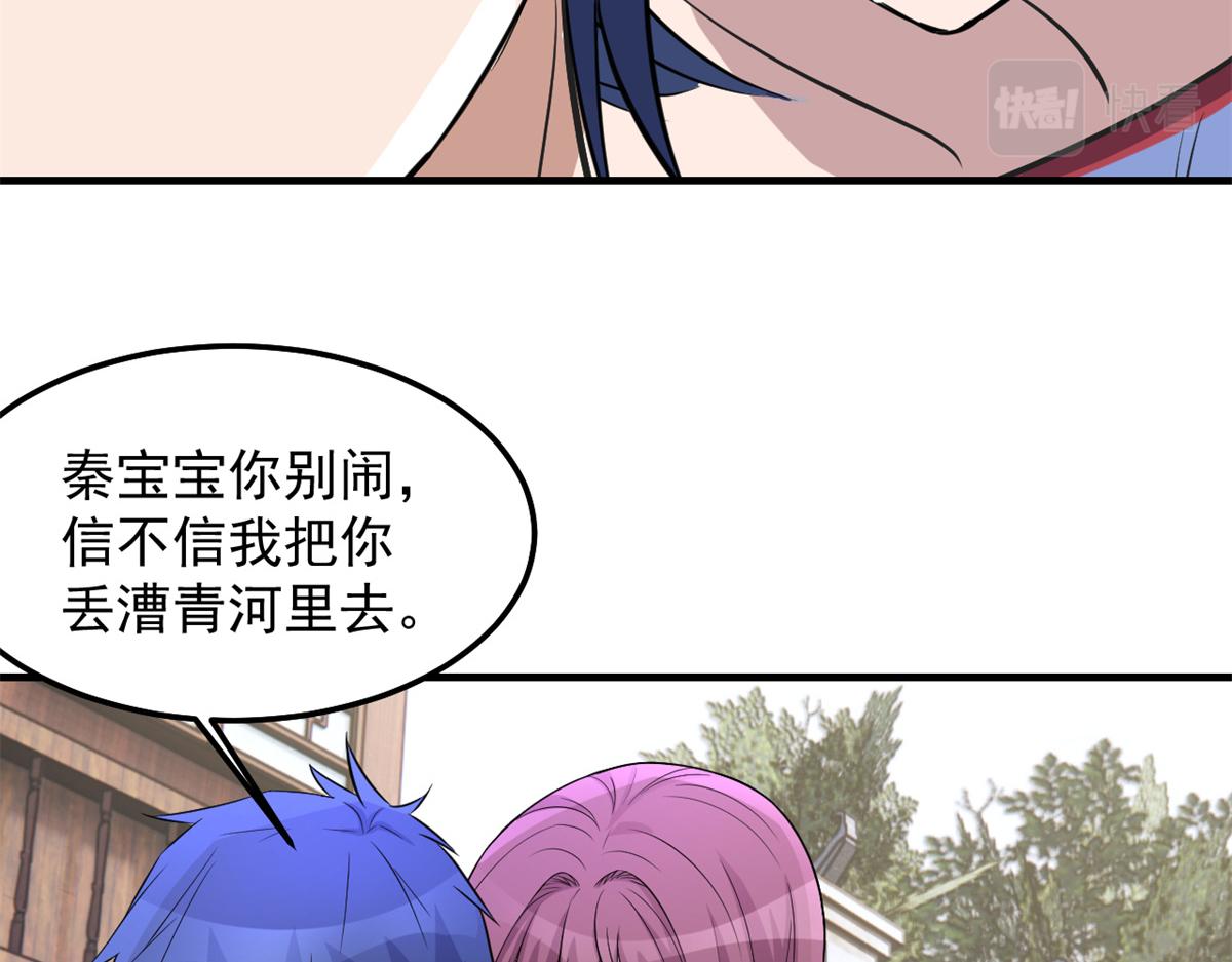 169 抢弟弟还是抢老公102