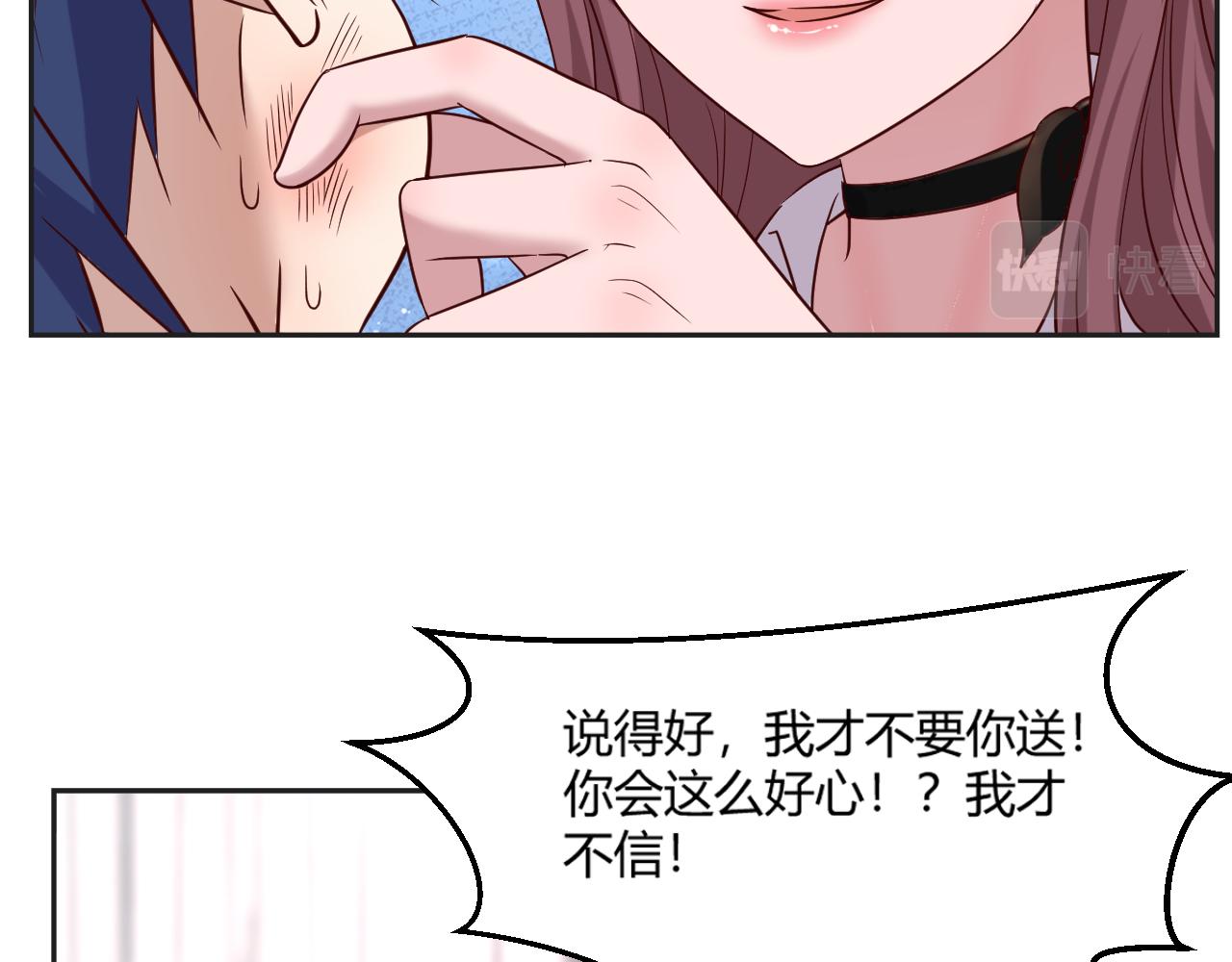 01 老姐的陷阱40