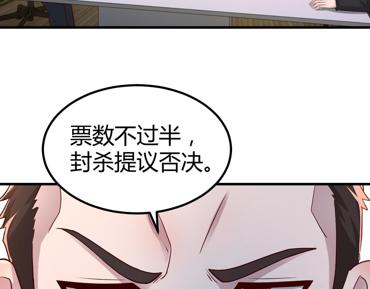 138 网络的恐怖77