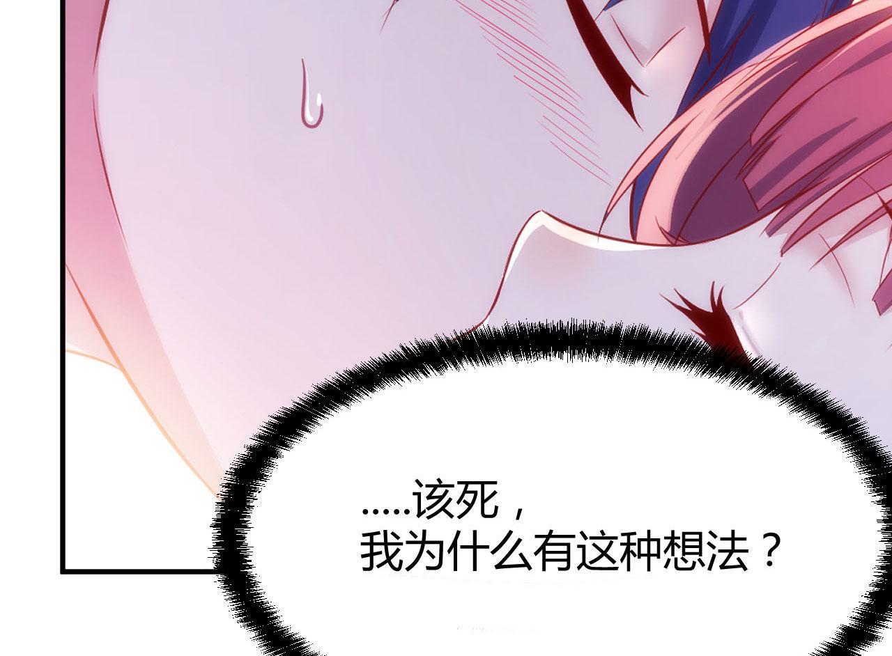 47 系统提示你别过分了7