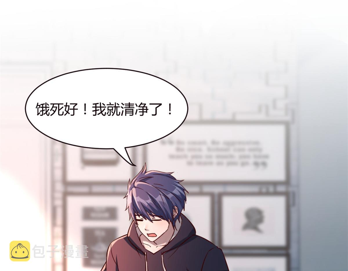 03 我和老姐有一个是捡来的84