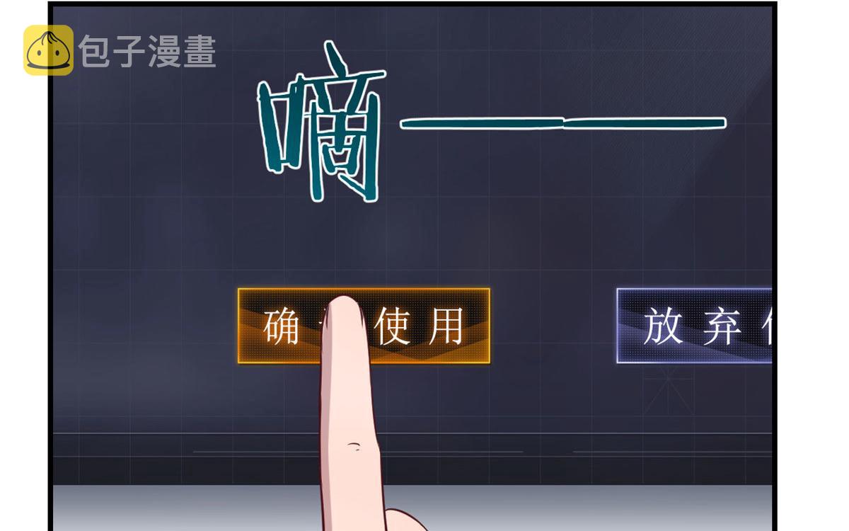 93 闺蜜要和我们同居13