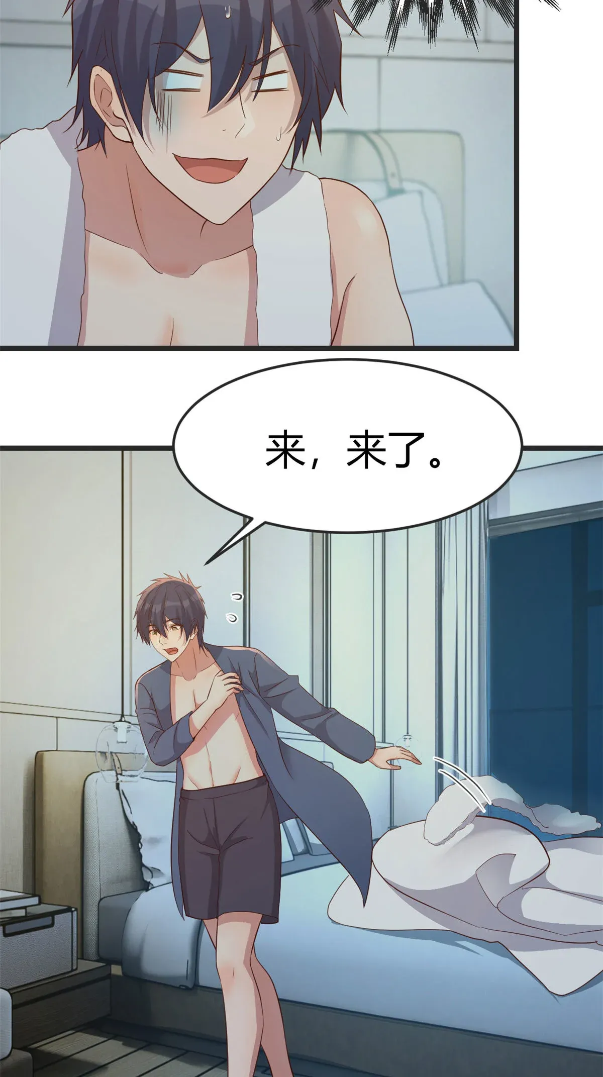 215 老姐要钻我被窝25