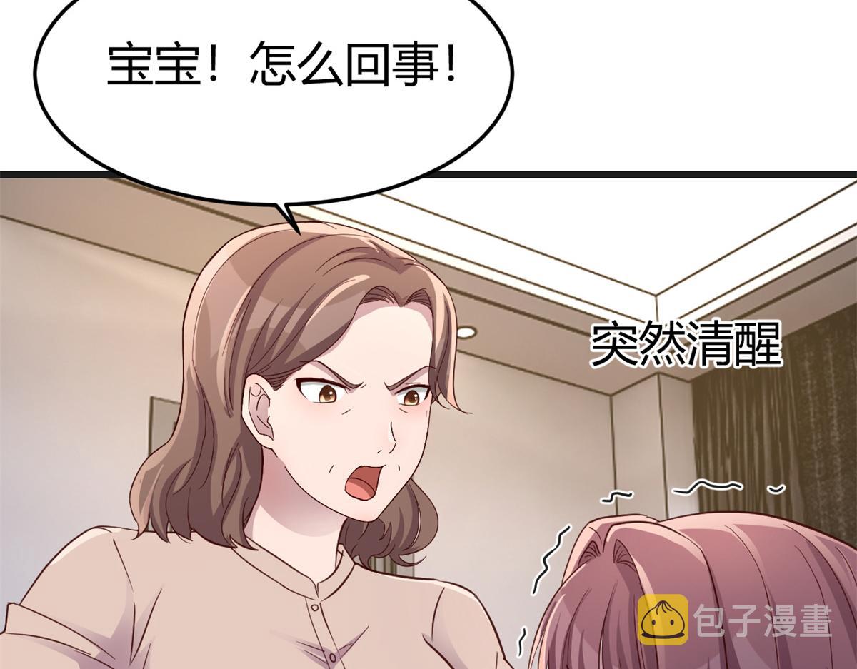 159 老姐的报答107