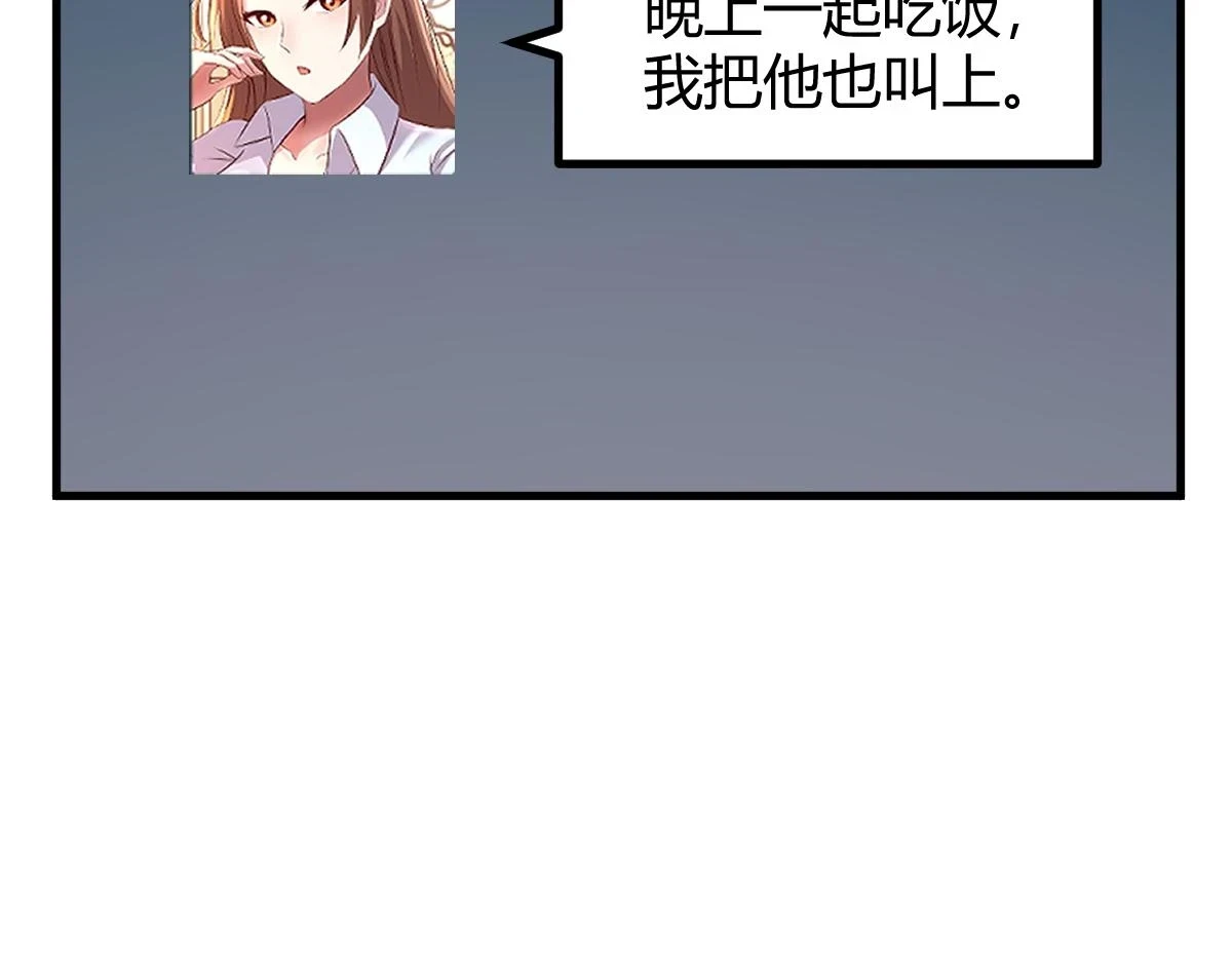 195 苏总的偷拍108