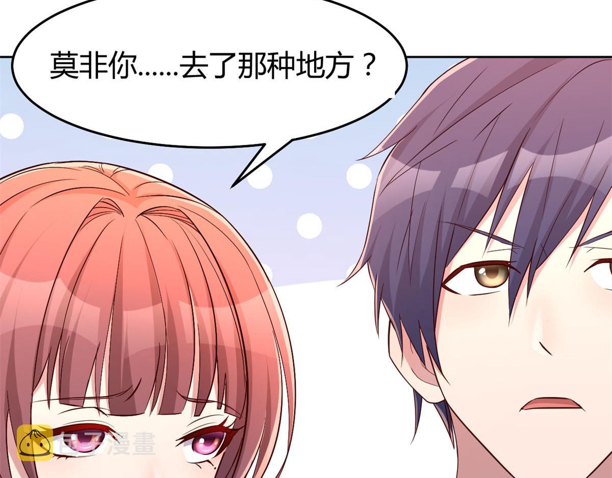 35 败家的娘们28
