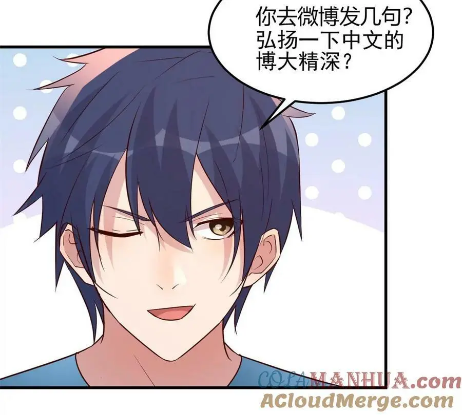 230 姐姐给你检查身体84