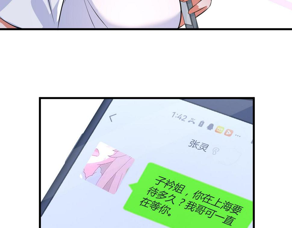 211 闹心的姐弟26