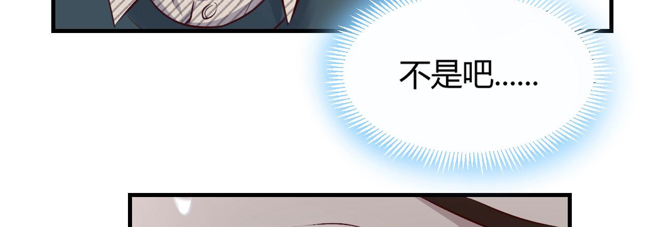 38 人前显圣打脸校草10