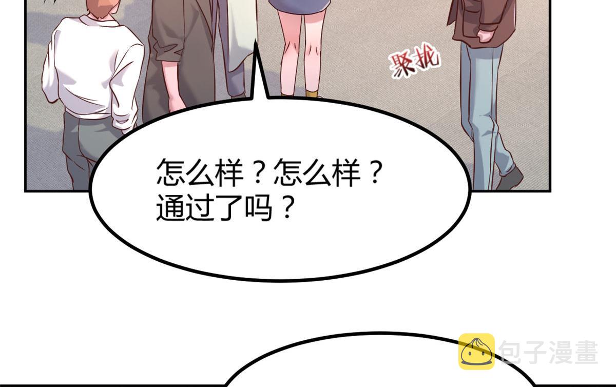 17 我被老姐当枪使51