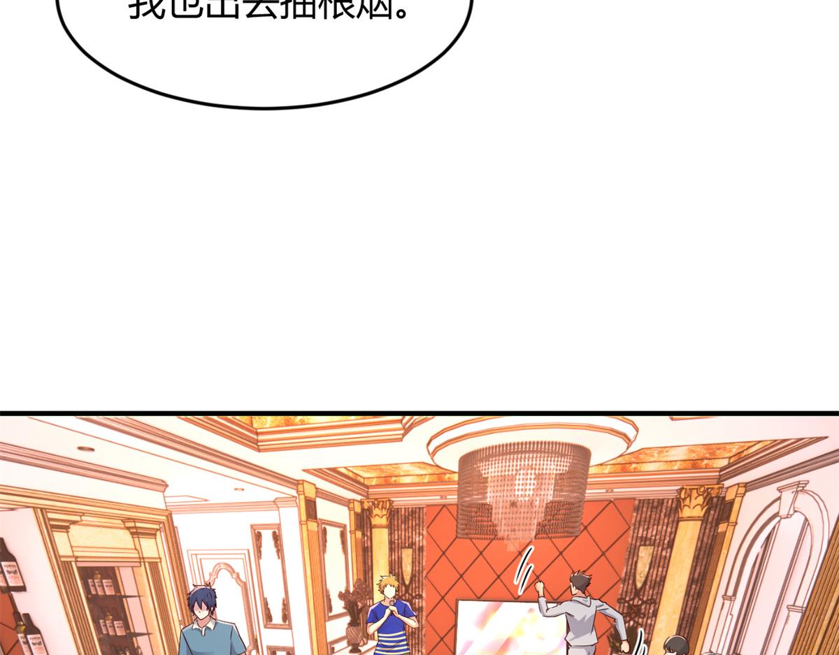 150 东来被揍了85