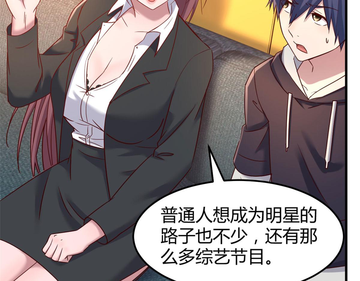 17 我被老姐当枪使28