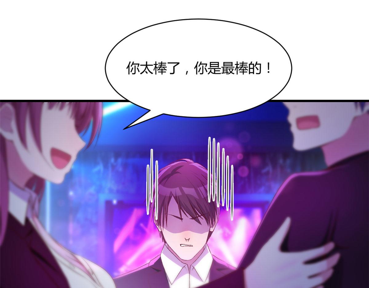 104 太优秀了拉仇恨98