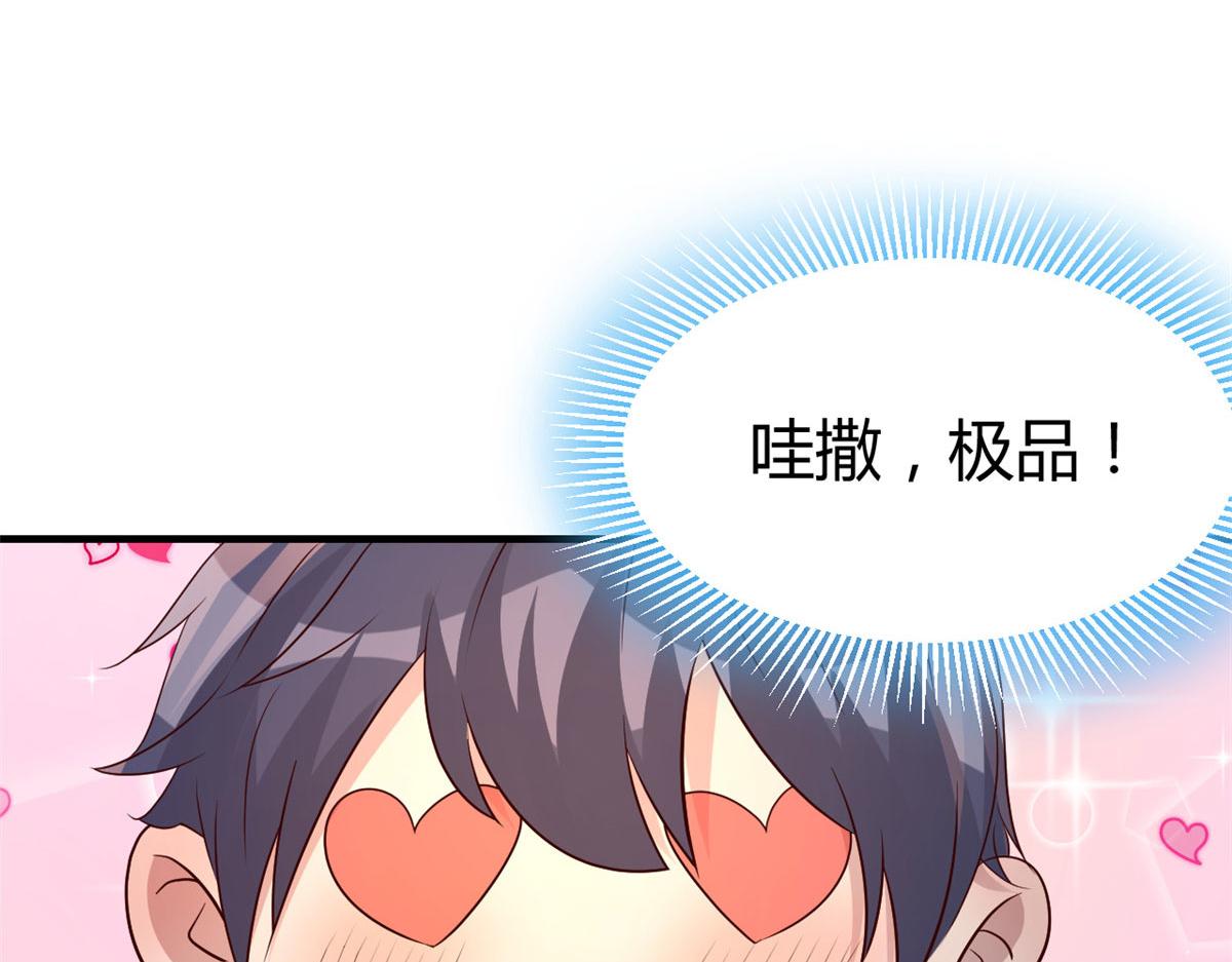 114 这么暧昧很容易出事的啊33