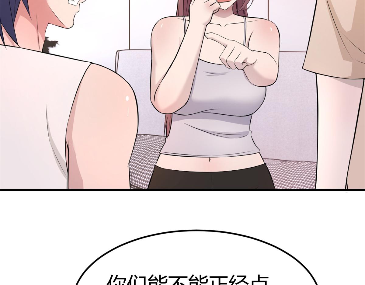159 老姐的报答111