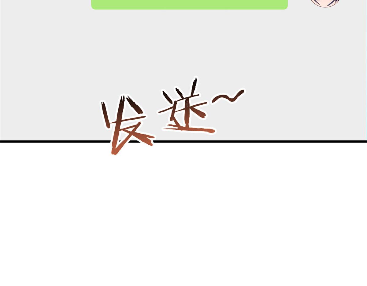 112 新歌火爆的奖励102