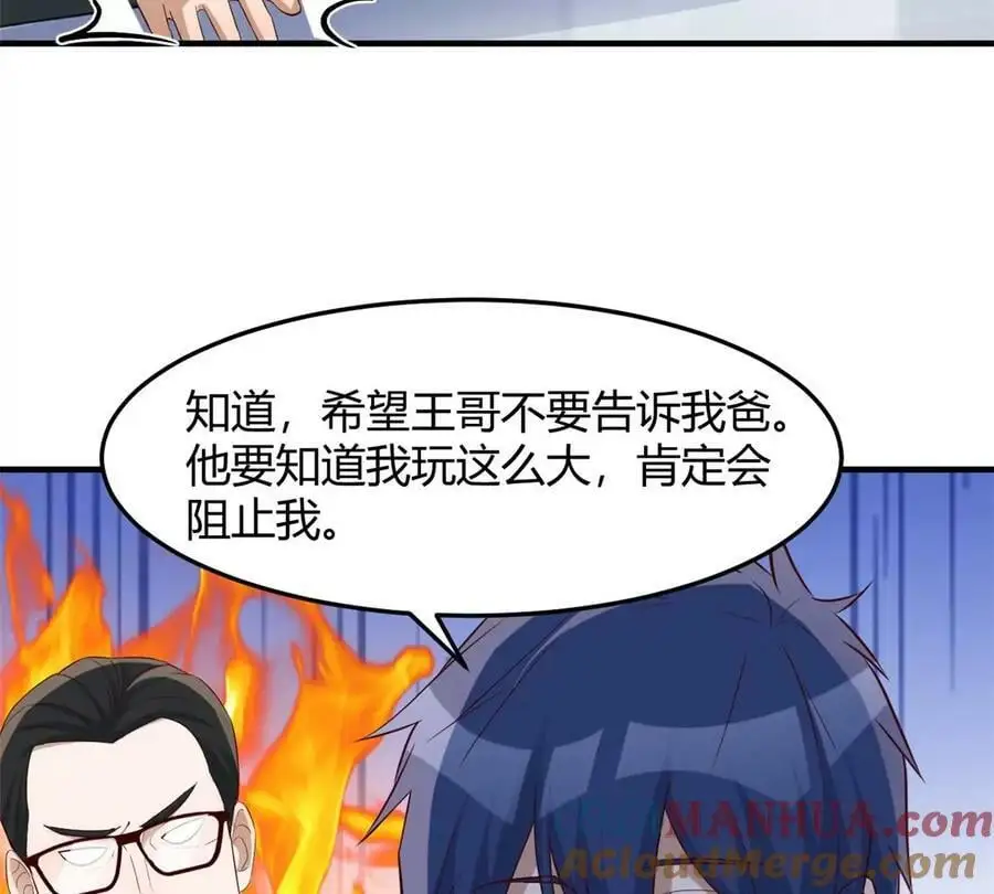 234 三宫六院休想69