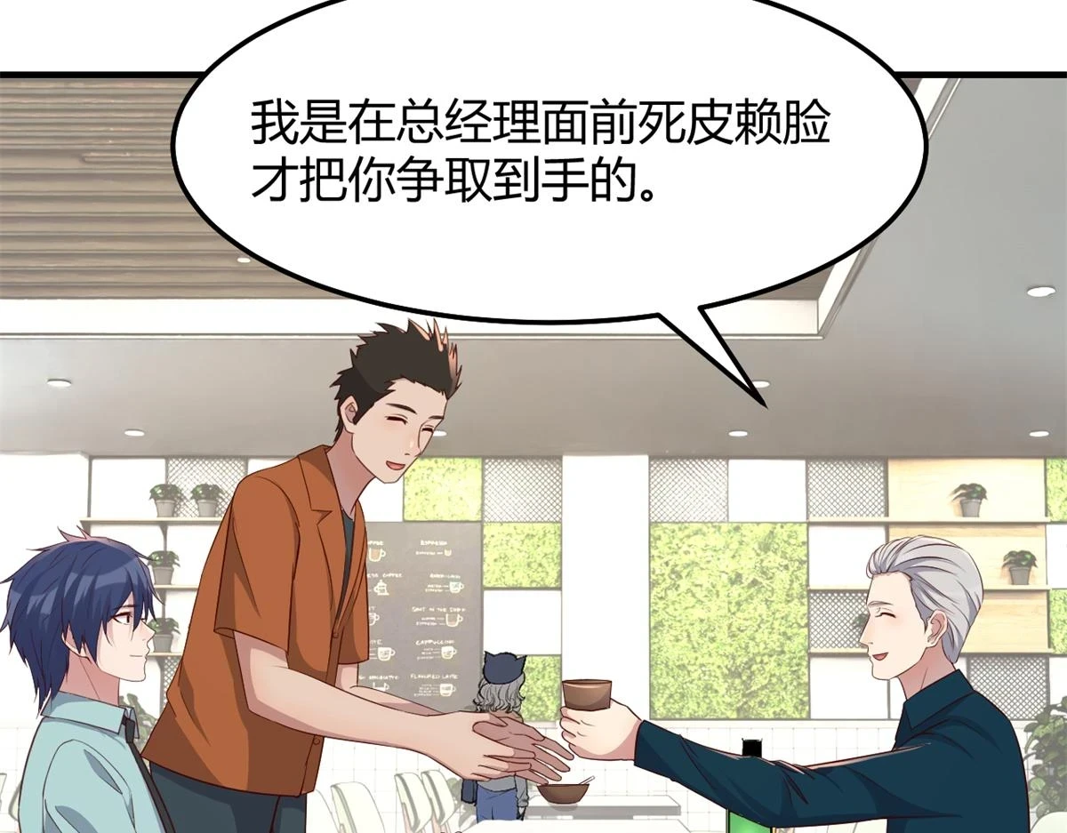 195 苏总的偷拍11