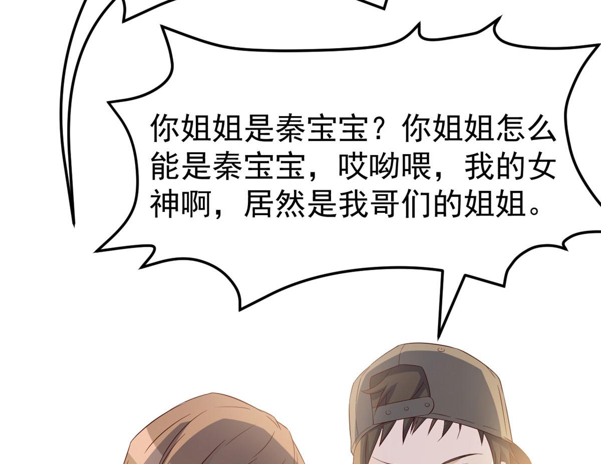 146 显圣没完了吗？92