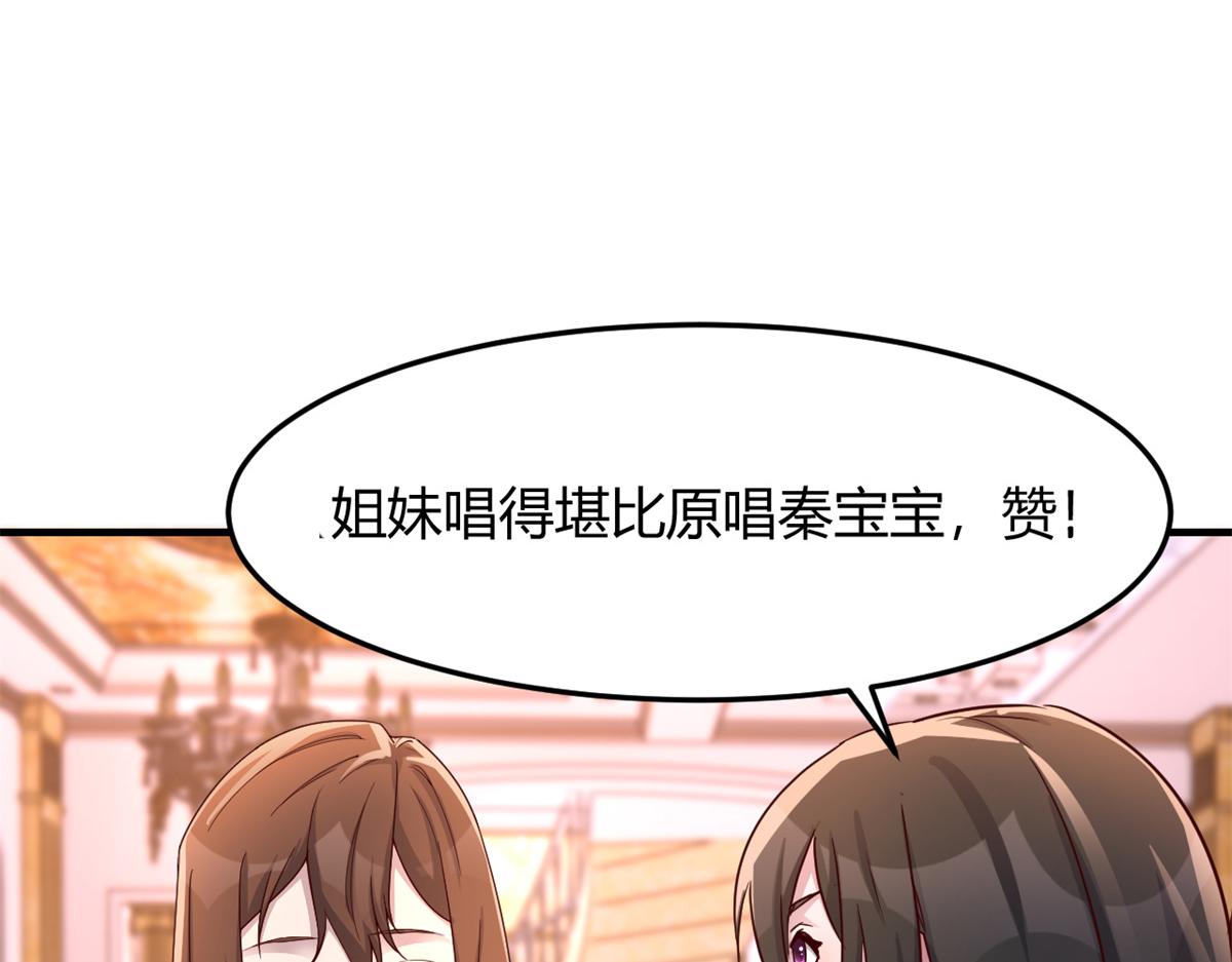 150 东来被揍了47