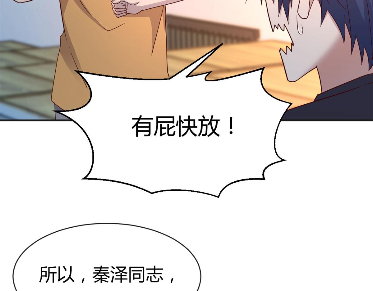 59 被兄弟们拷问85