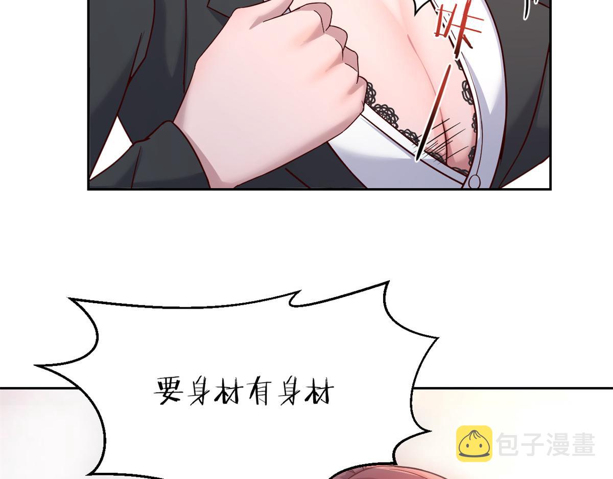 22 任务失败就药丸8