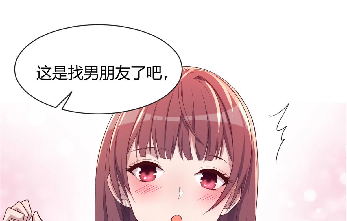 93 闺蜜要和我们同居39