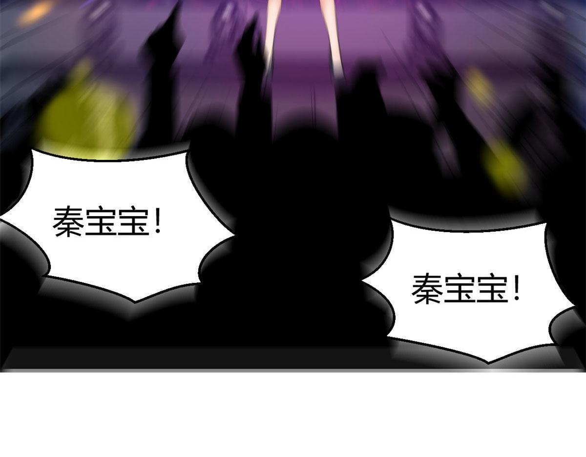 141 秦泽的暗招110