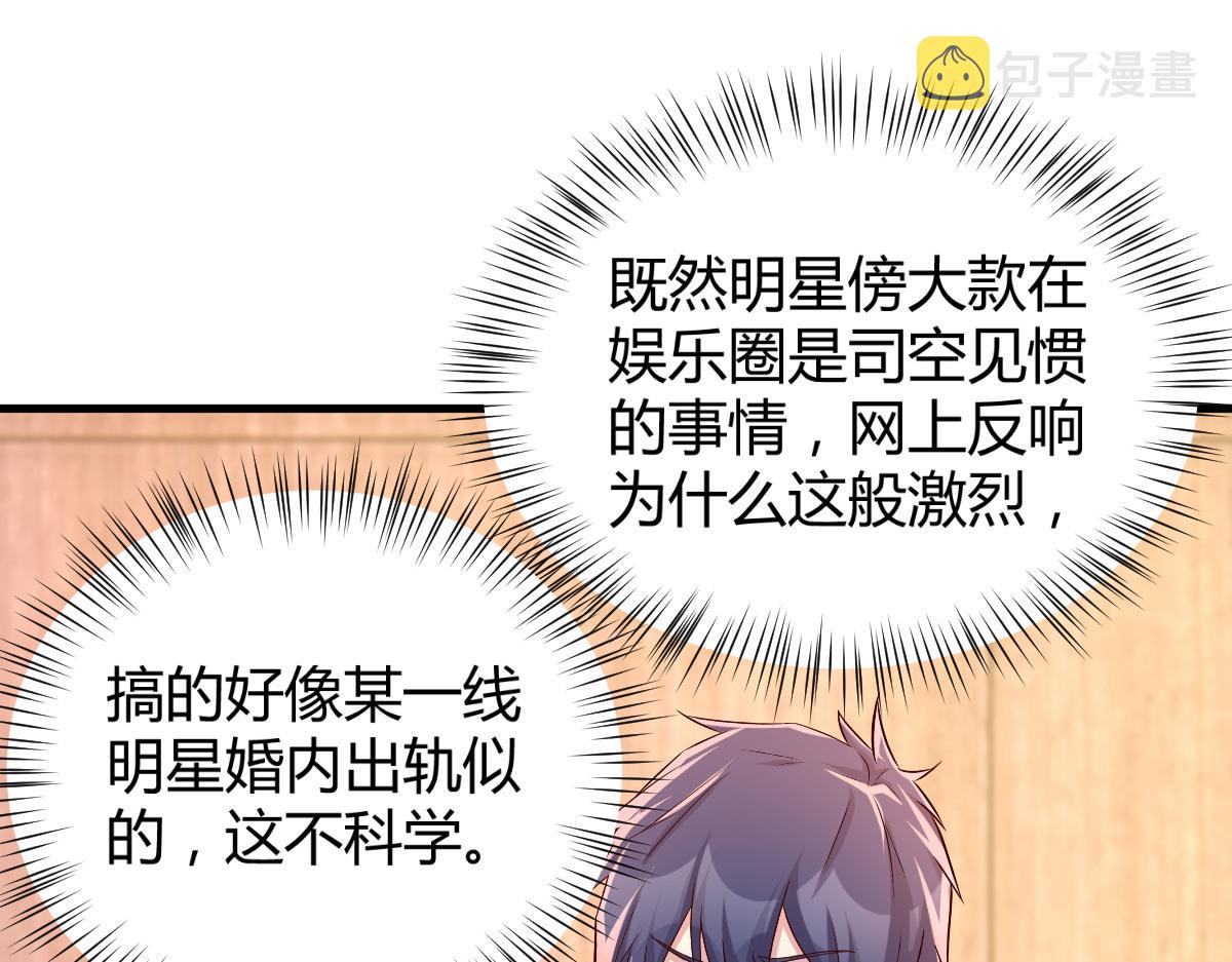 138 网络的恐怖100