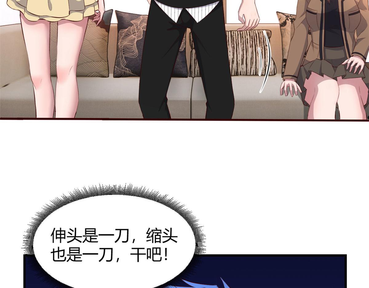 146 显圣没完了吗？24